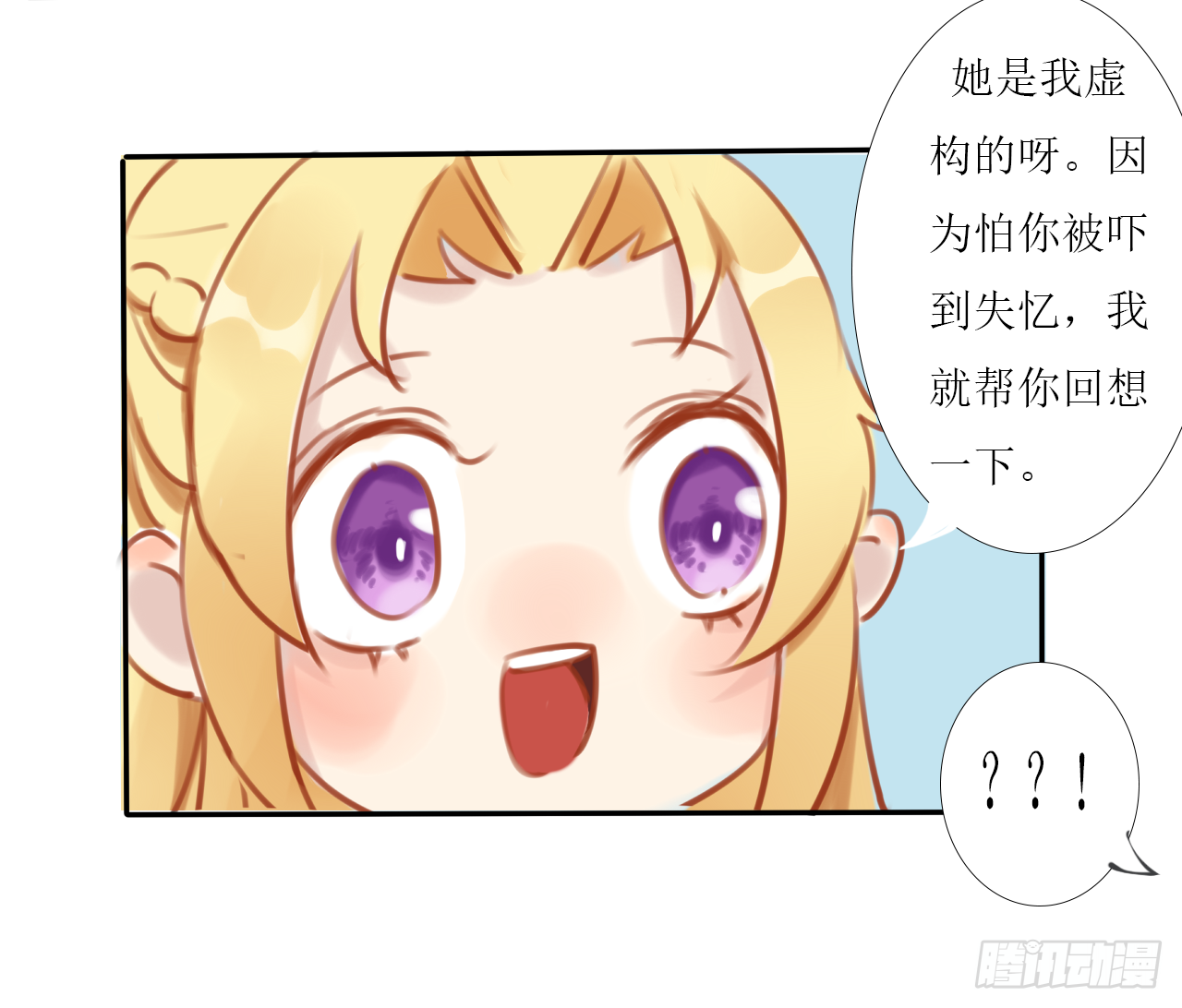 蝴蝶效应33