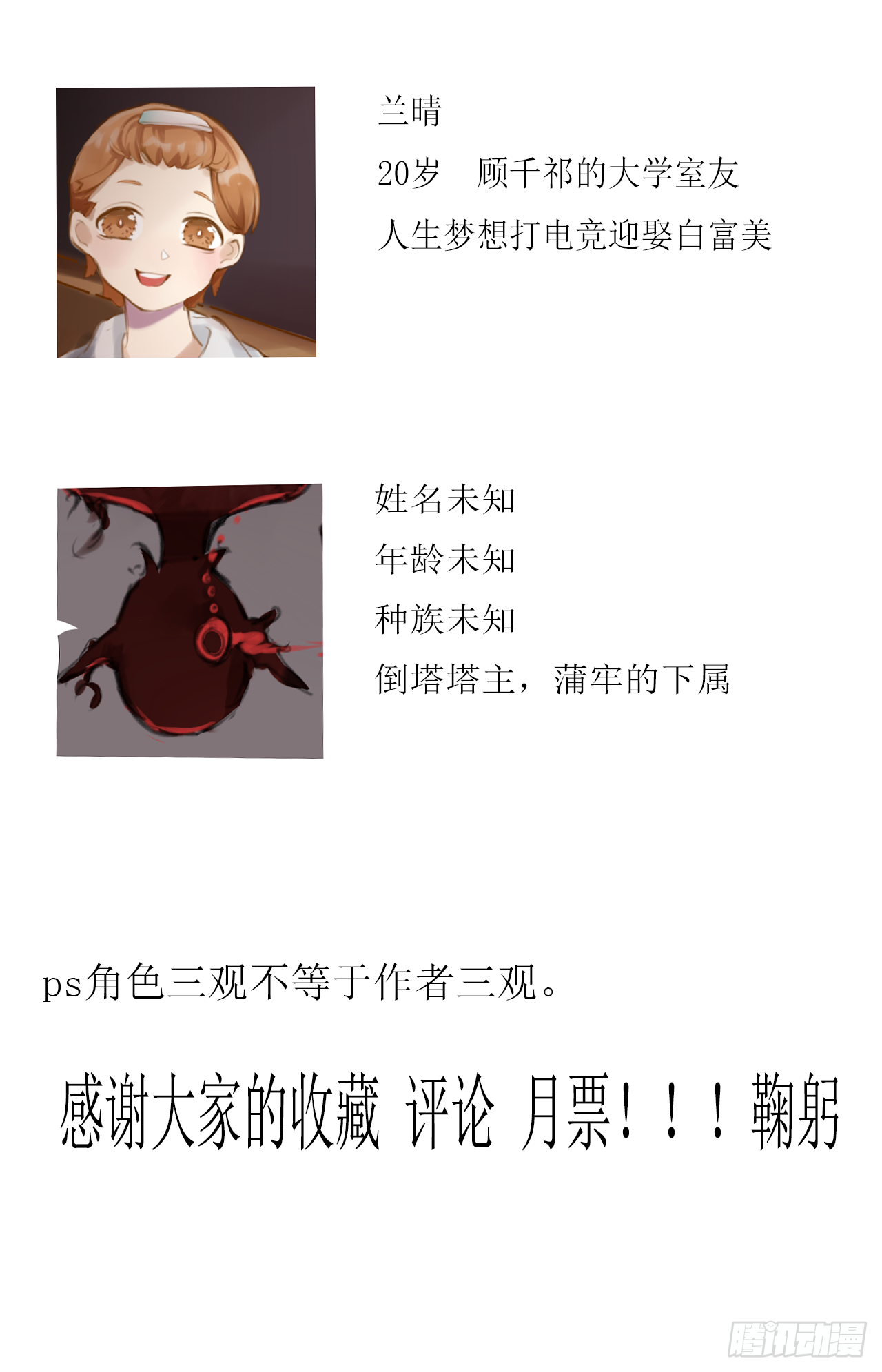 美好F城欢迎您27