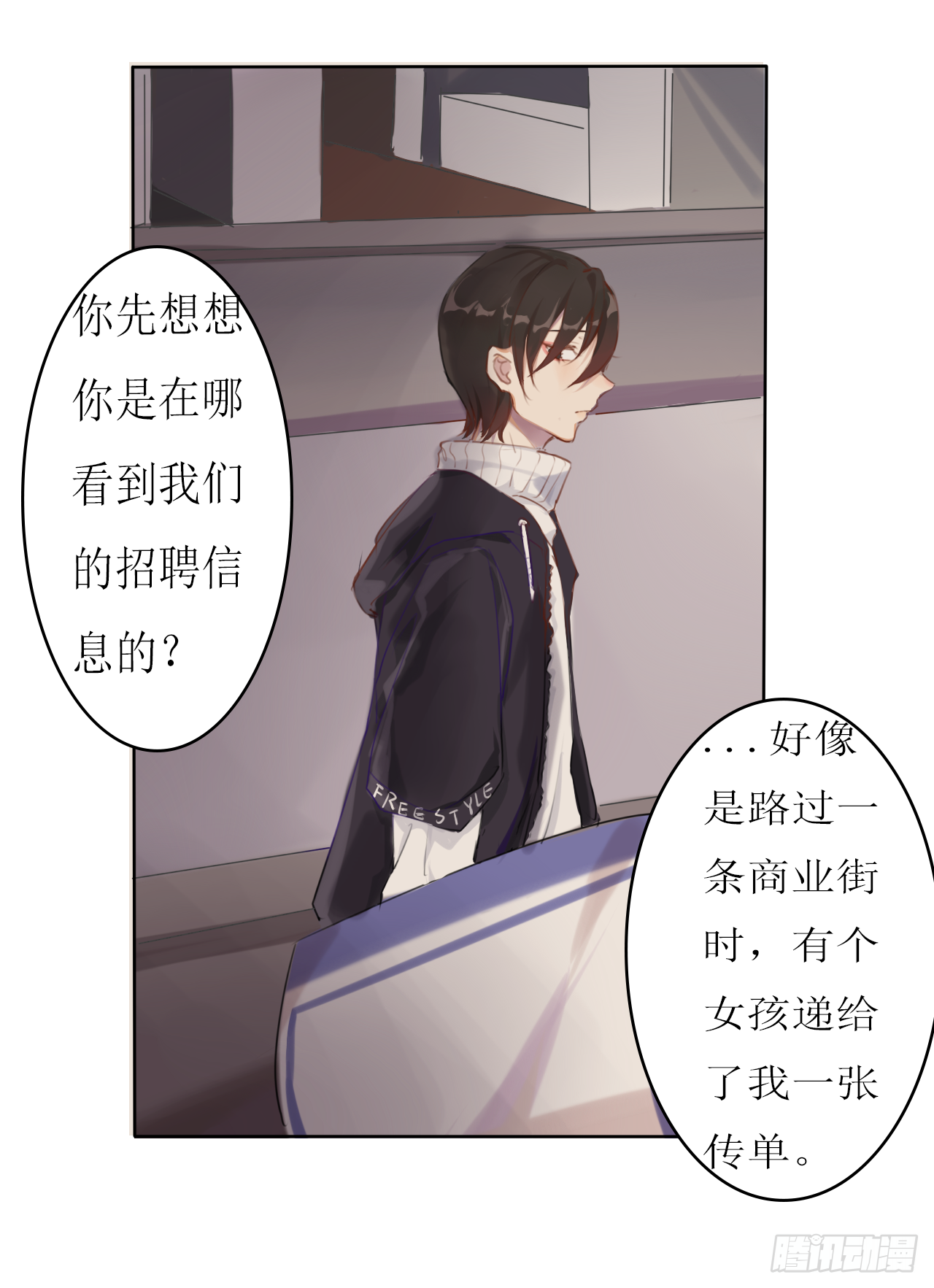 蝴蝶效应18