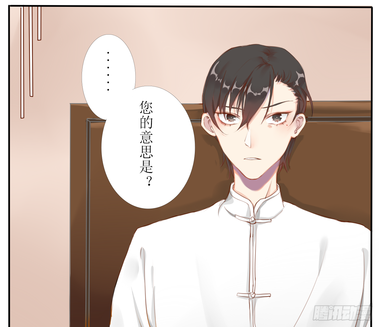 尘封记忆（上）6