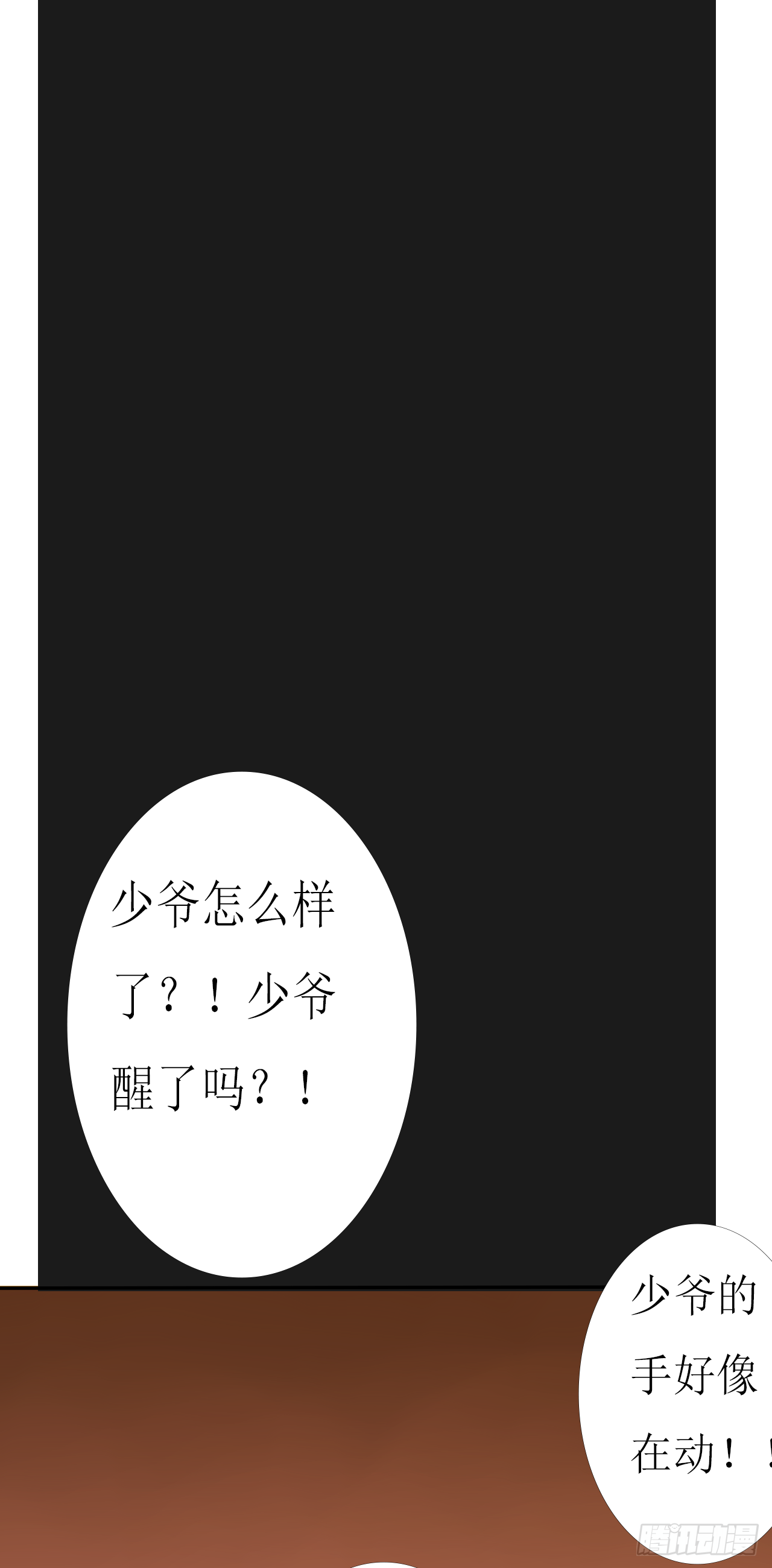 番外   山海幼稚园16