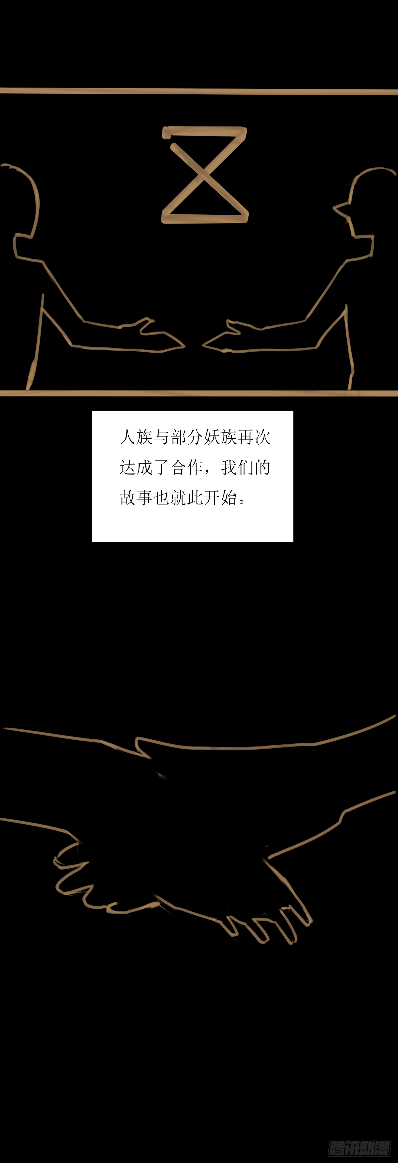 新的开始13