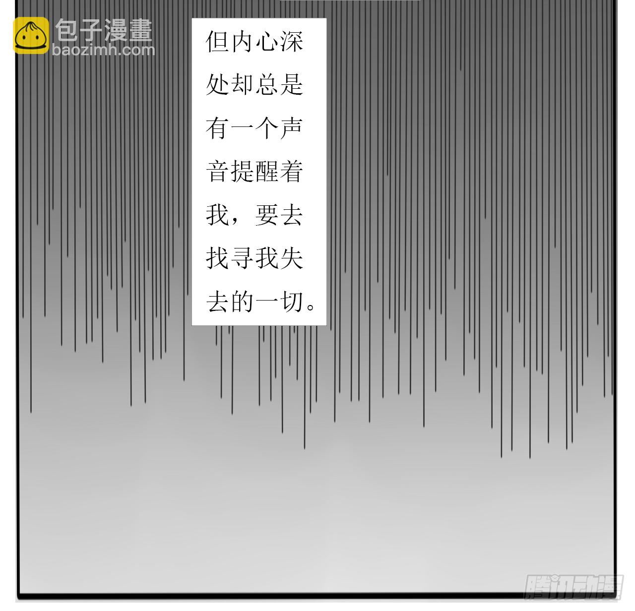 尘封记忆（上）19