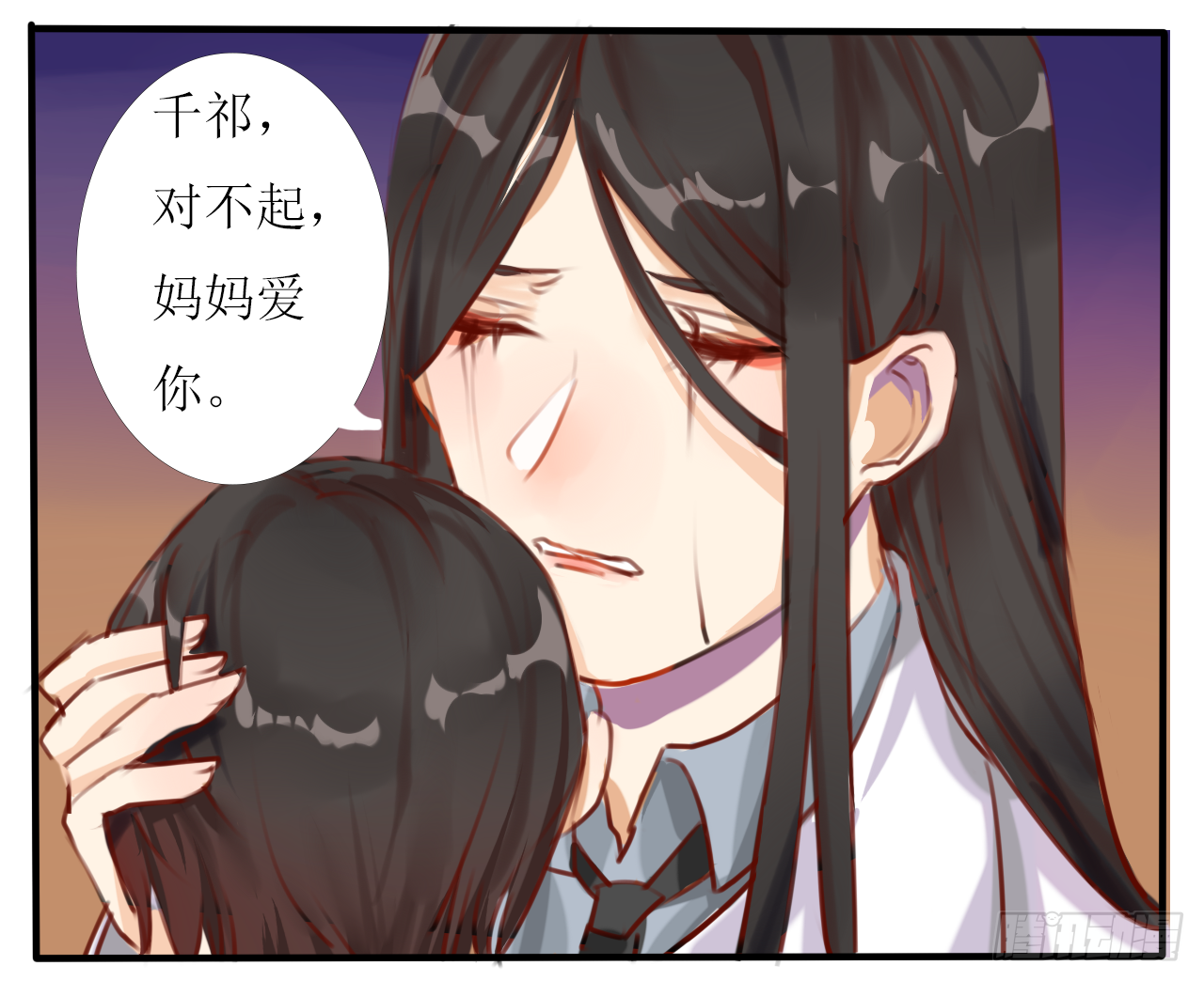 尘封记忆（上）29