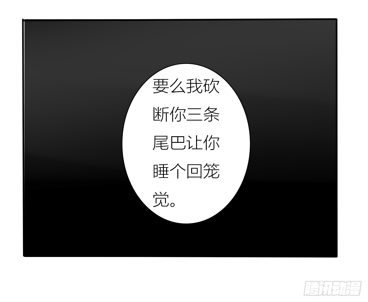 两个选择25