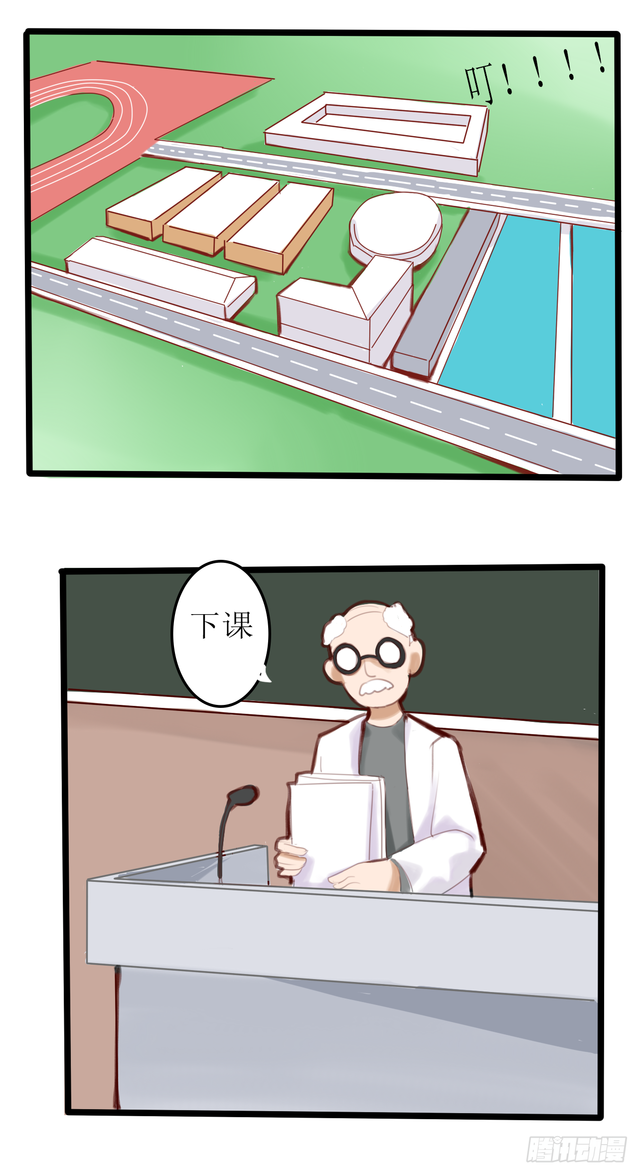 美人蛛11