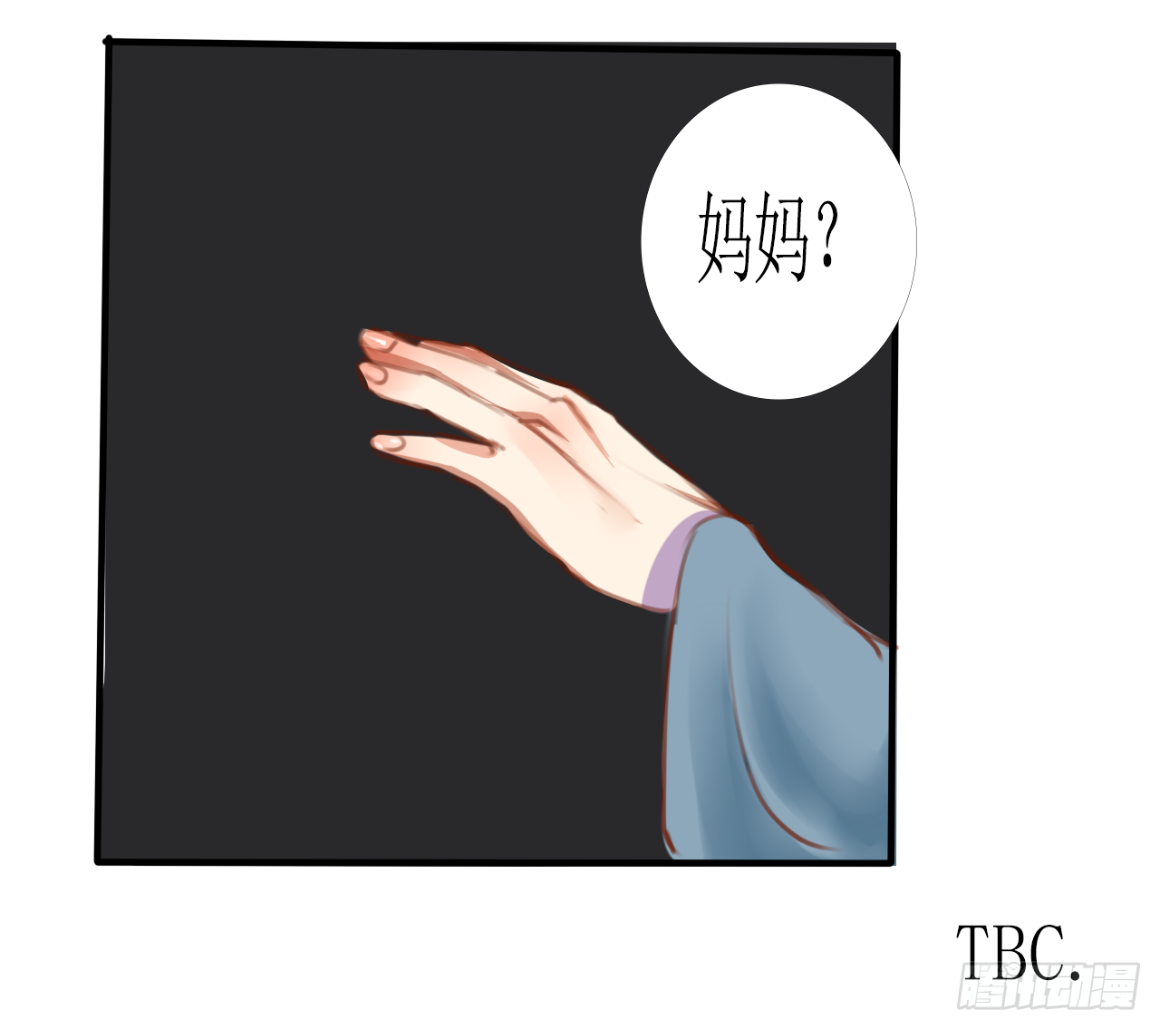 尘封记忆（上）37