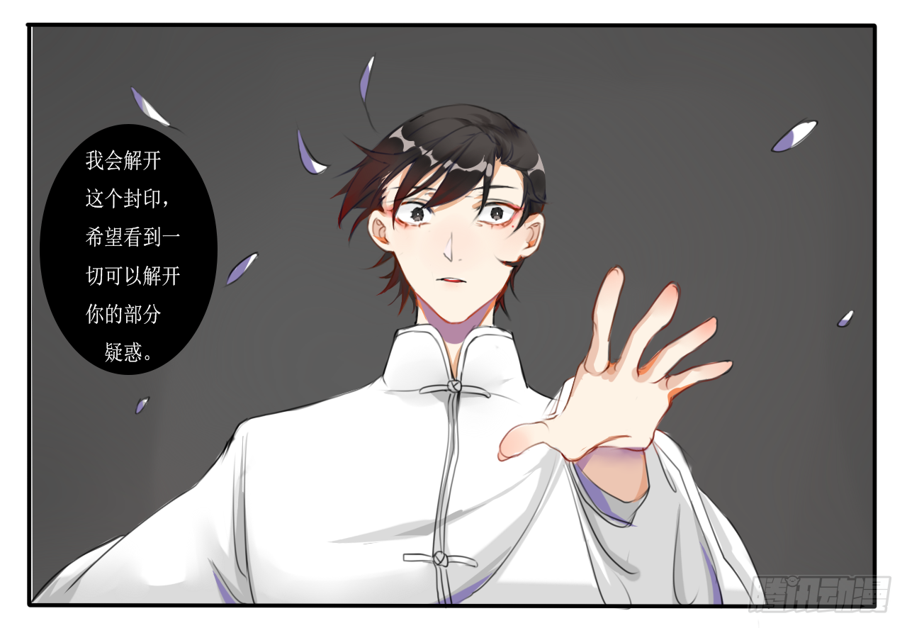 尘封记忆（上）17