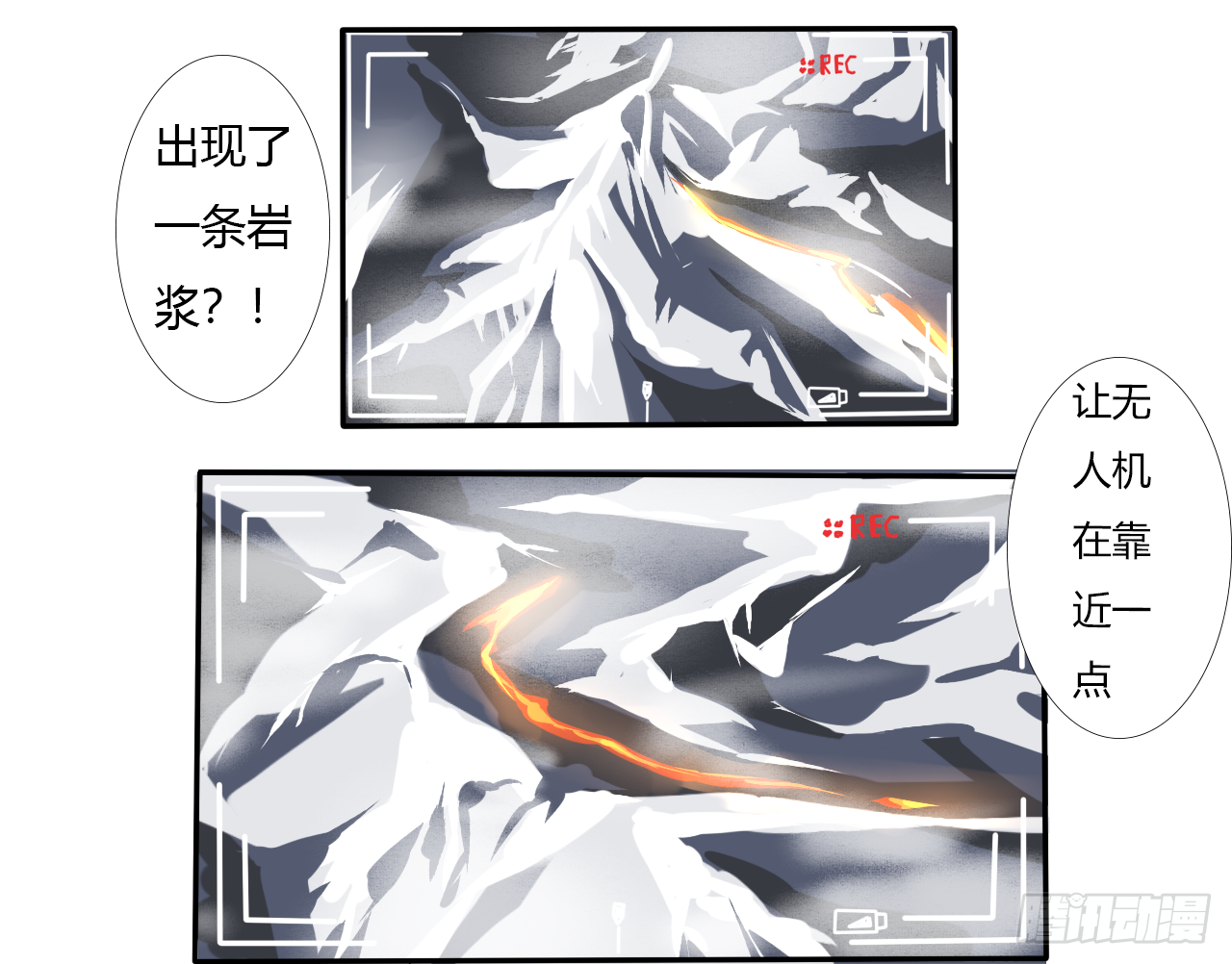 S级大妖26