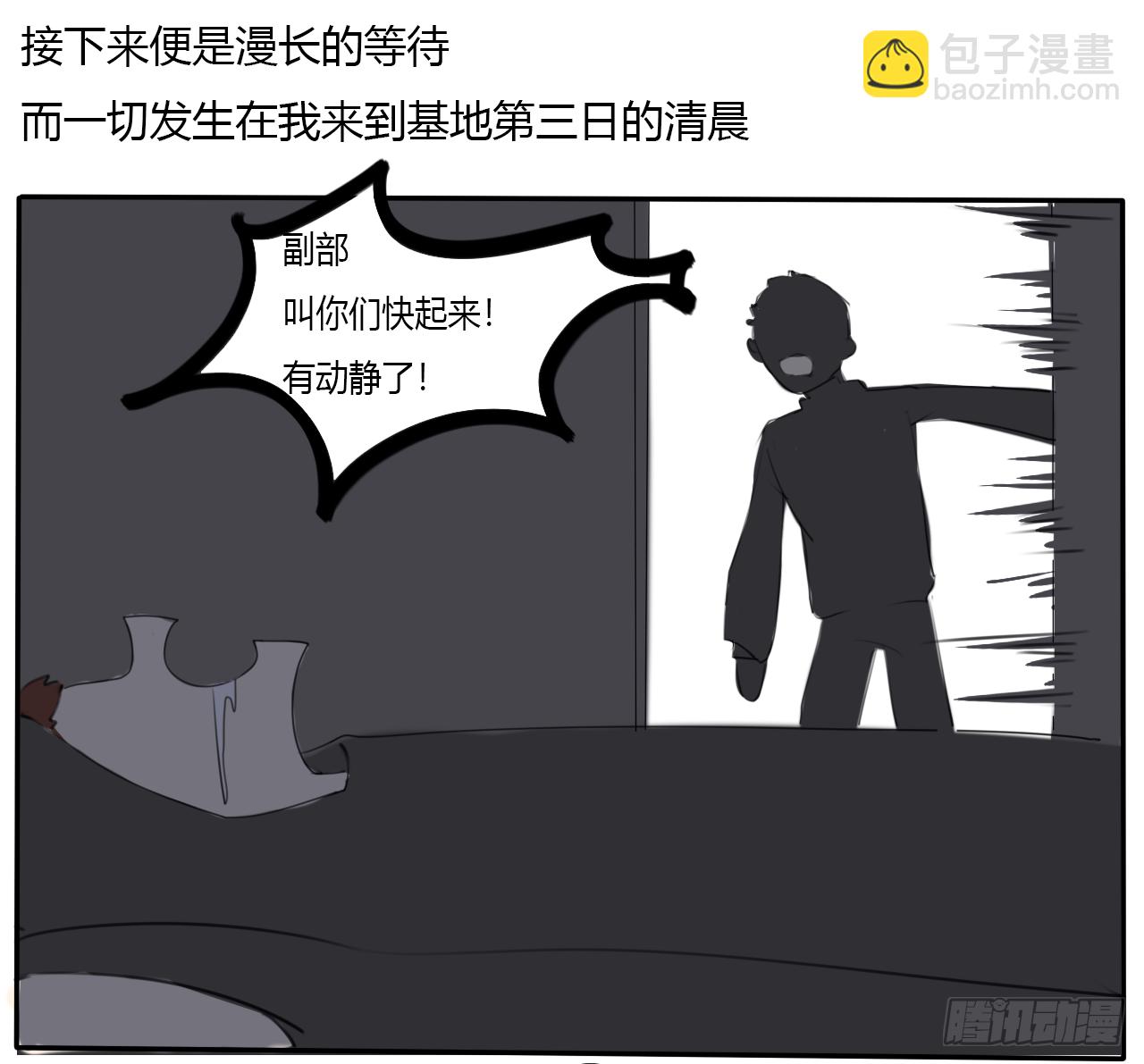 S级大妖19
