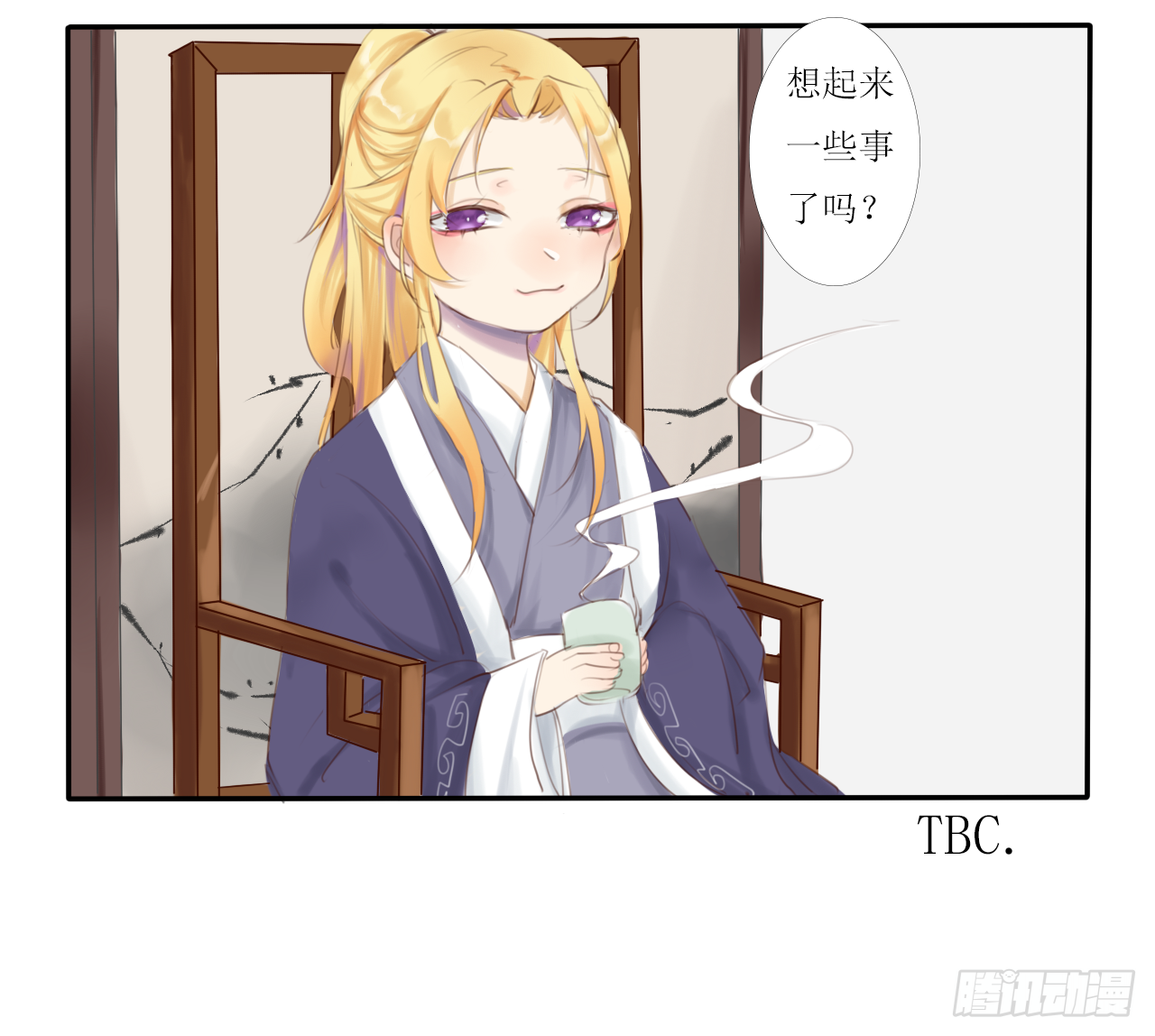 尘封记忆（下）25