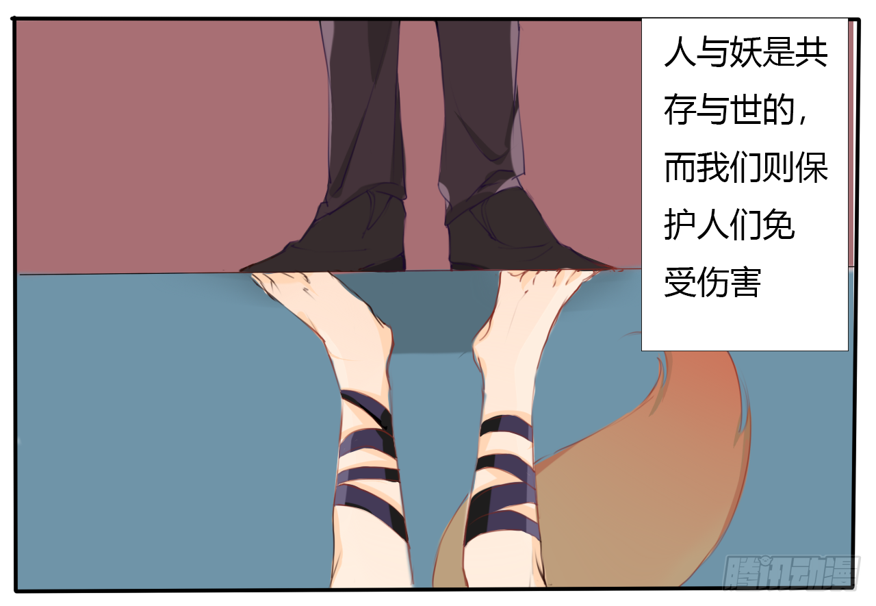 S级大妖7