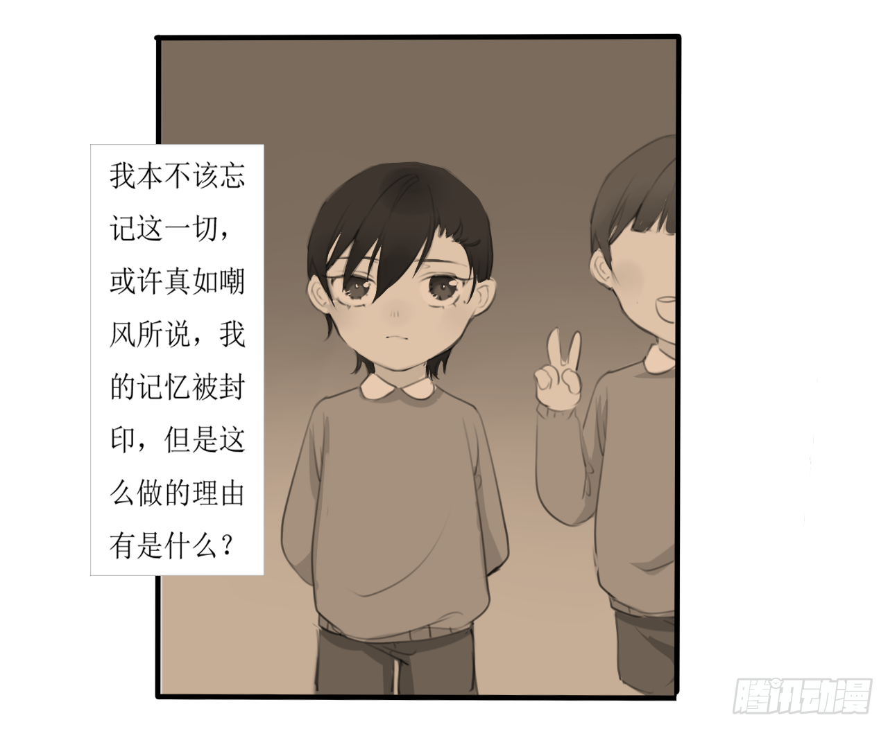 尘封记忆（上）32