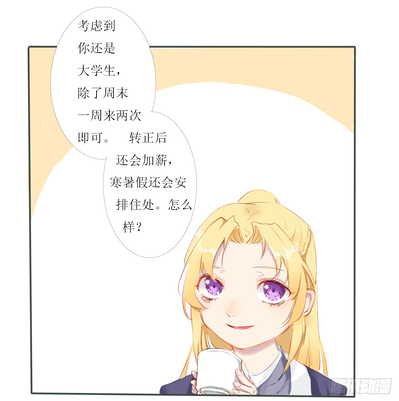 山海公司22
