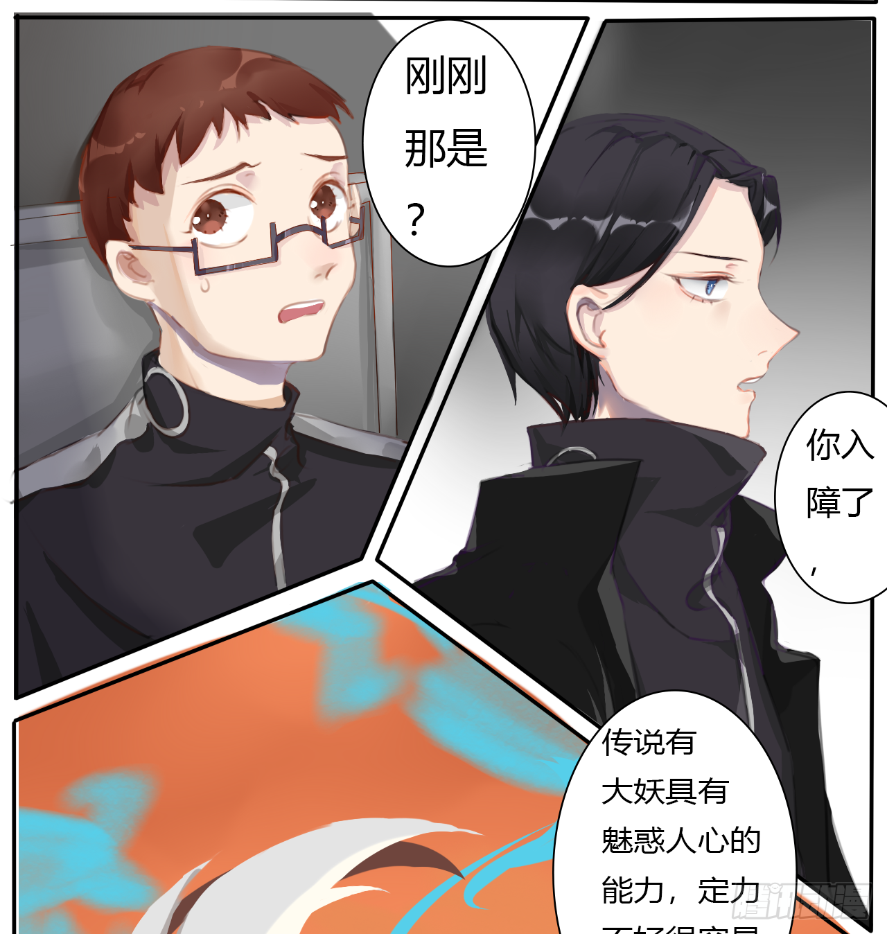 思惊鸿17