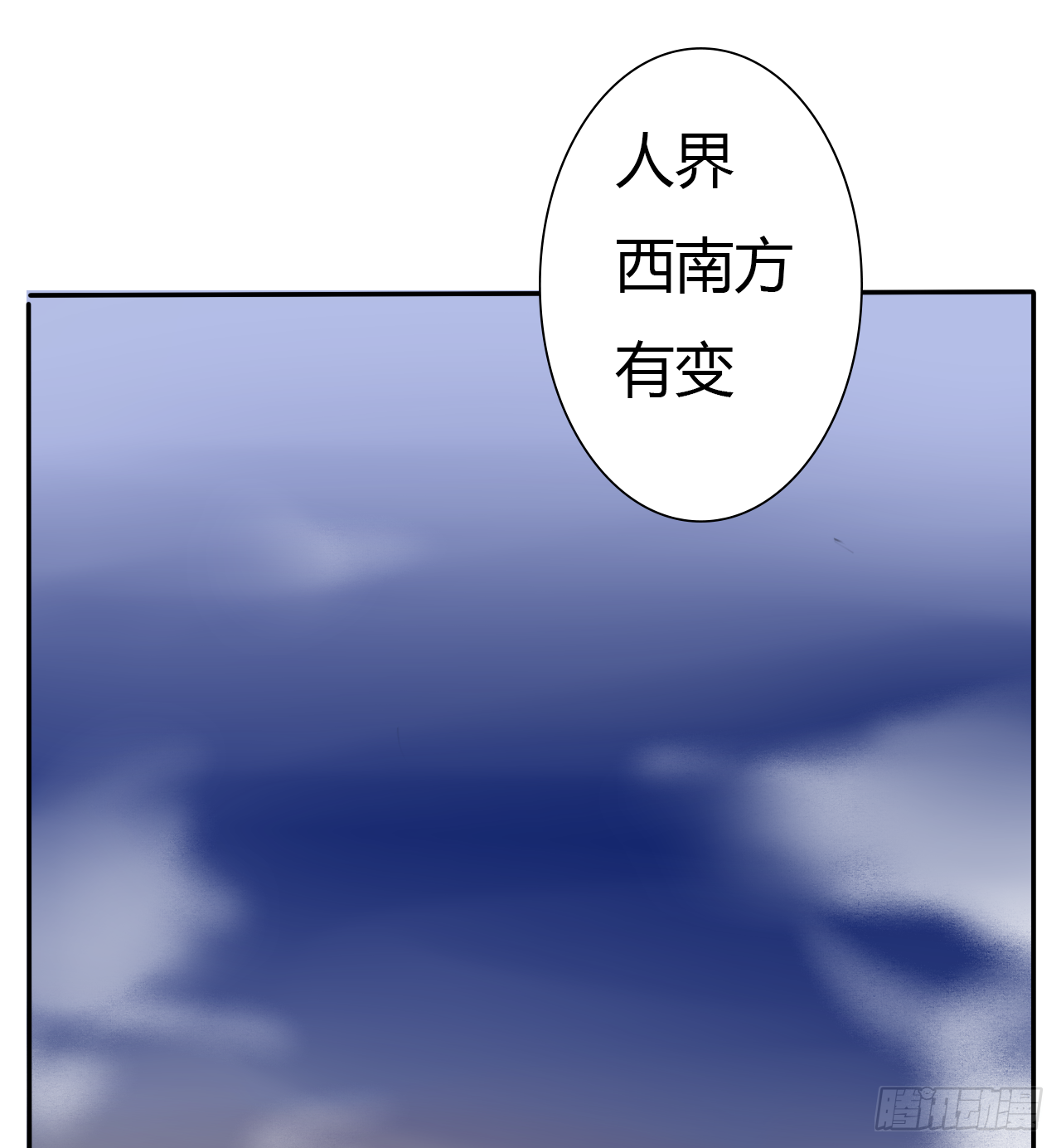 思惊鸿7