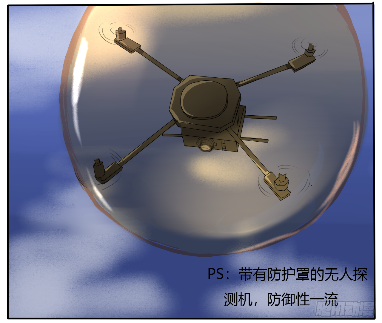 S级大妖25