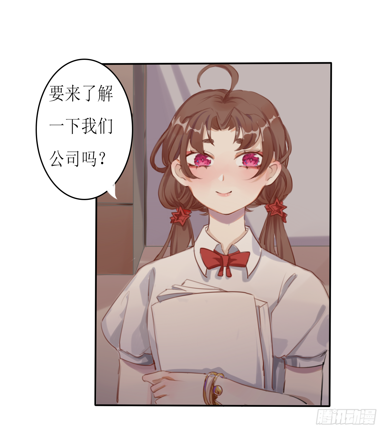 蝴蝶效应19