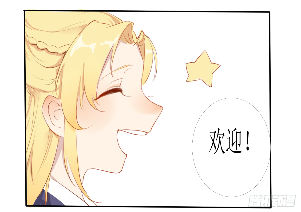山海公司24