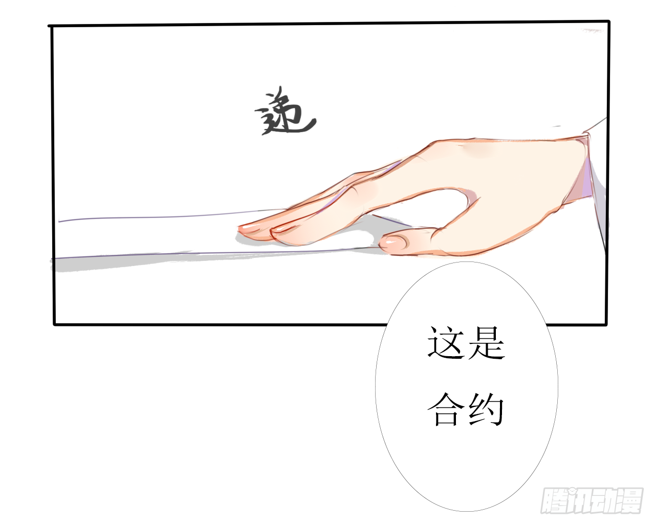 山海公司19