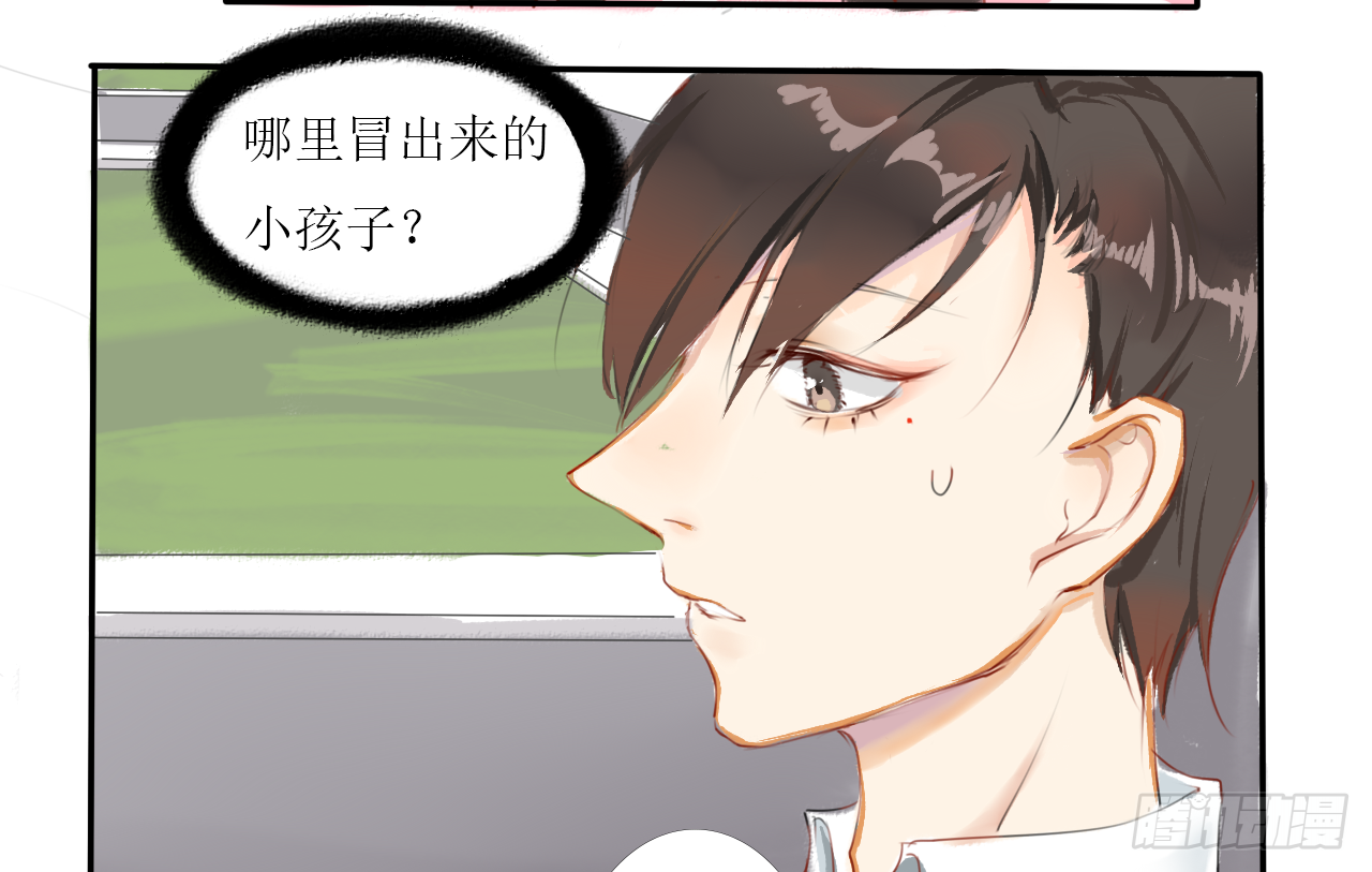 山海公司10