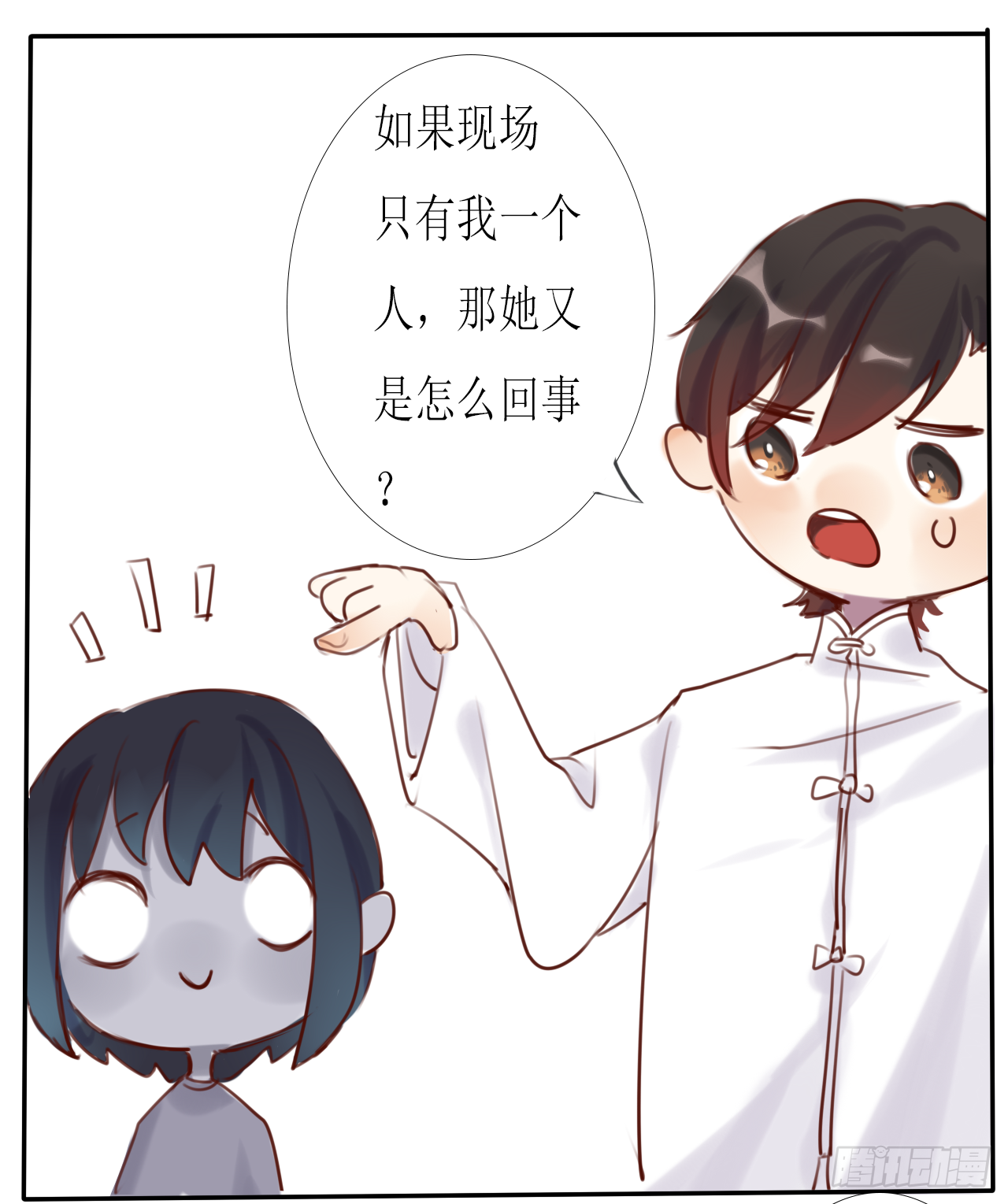 蝴蝶效应32