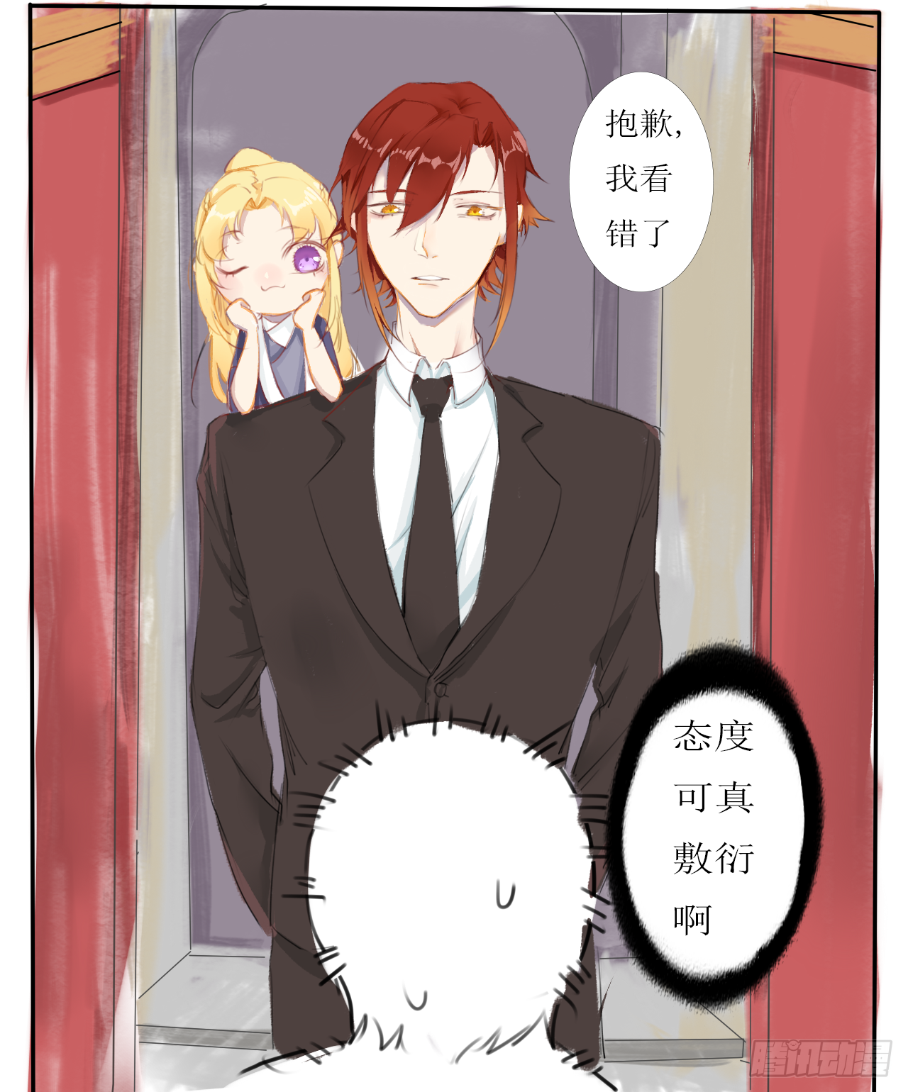 山海公司14