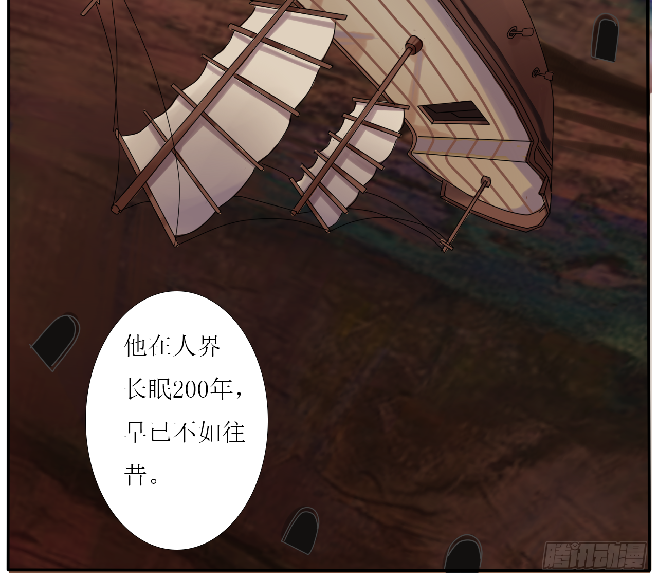 蝴蝶效应63