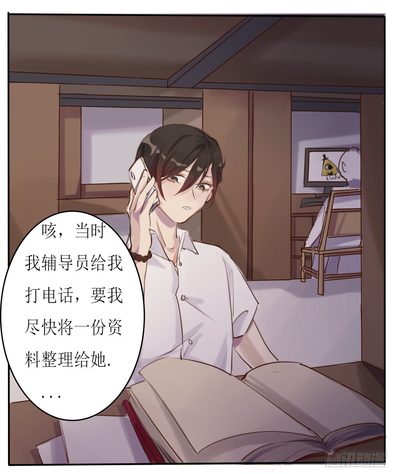 蝴蝶效应27
