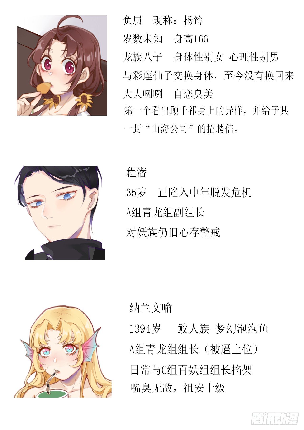 美好F城欢迎您26