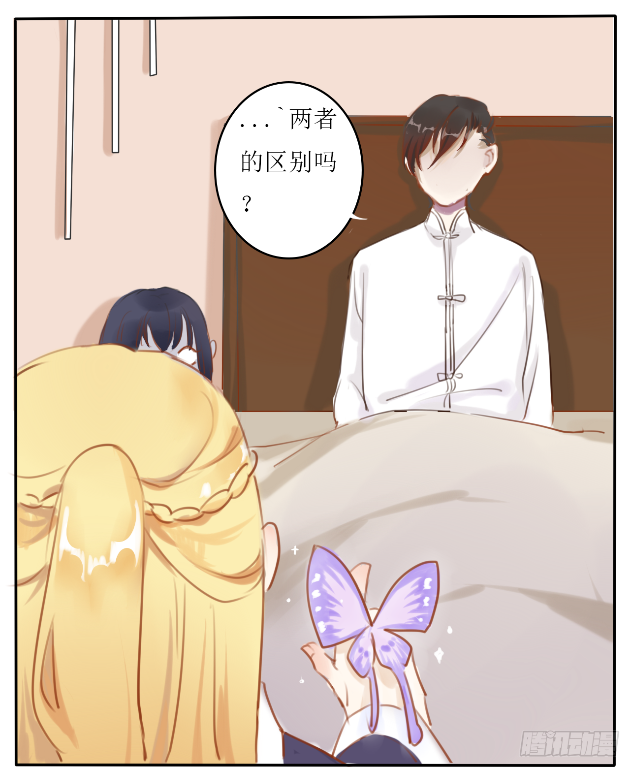 蝴蝶效应9