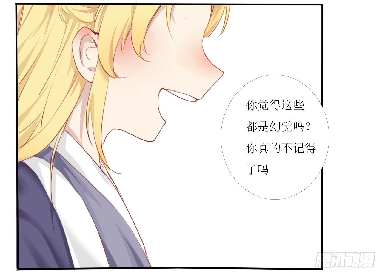 尘封记忆（上）5