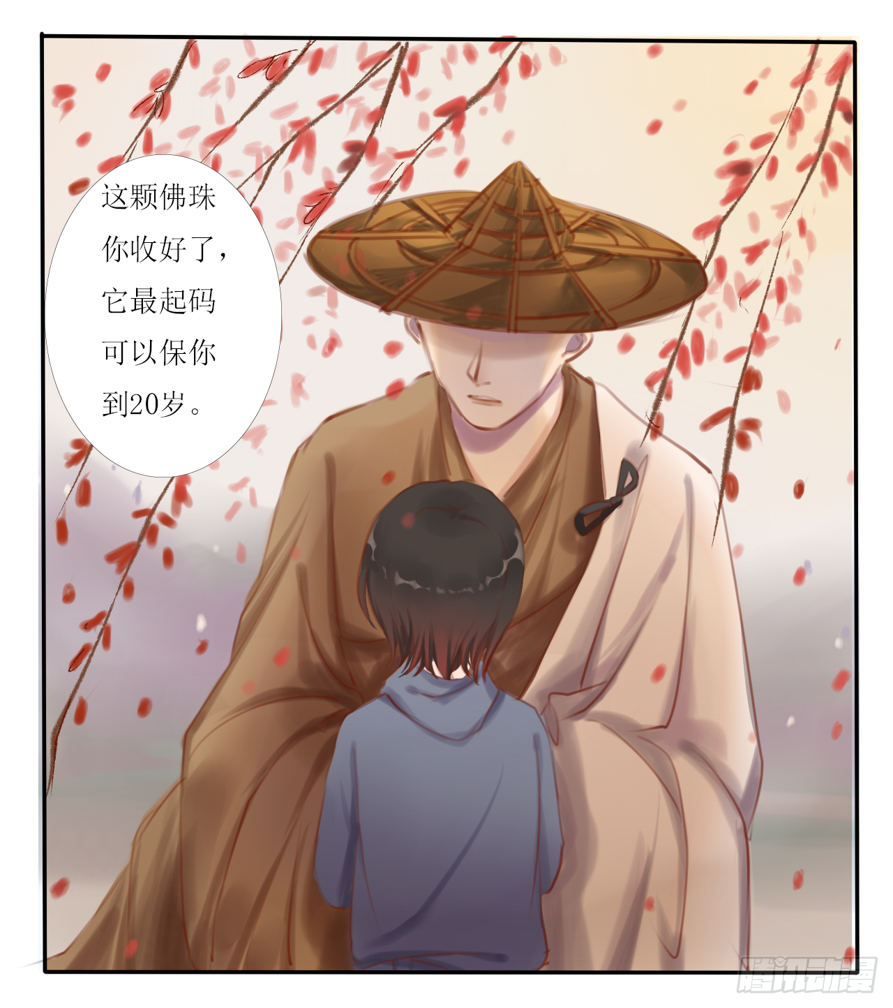 尘封记忆（下）22