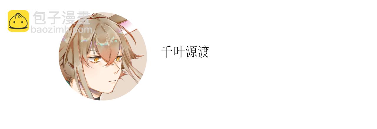 山海公司28