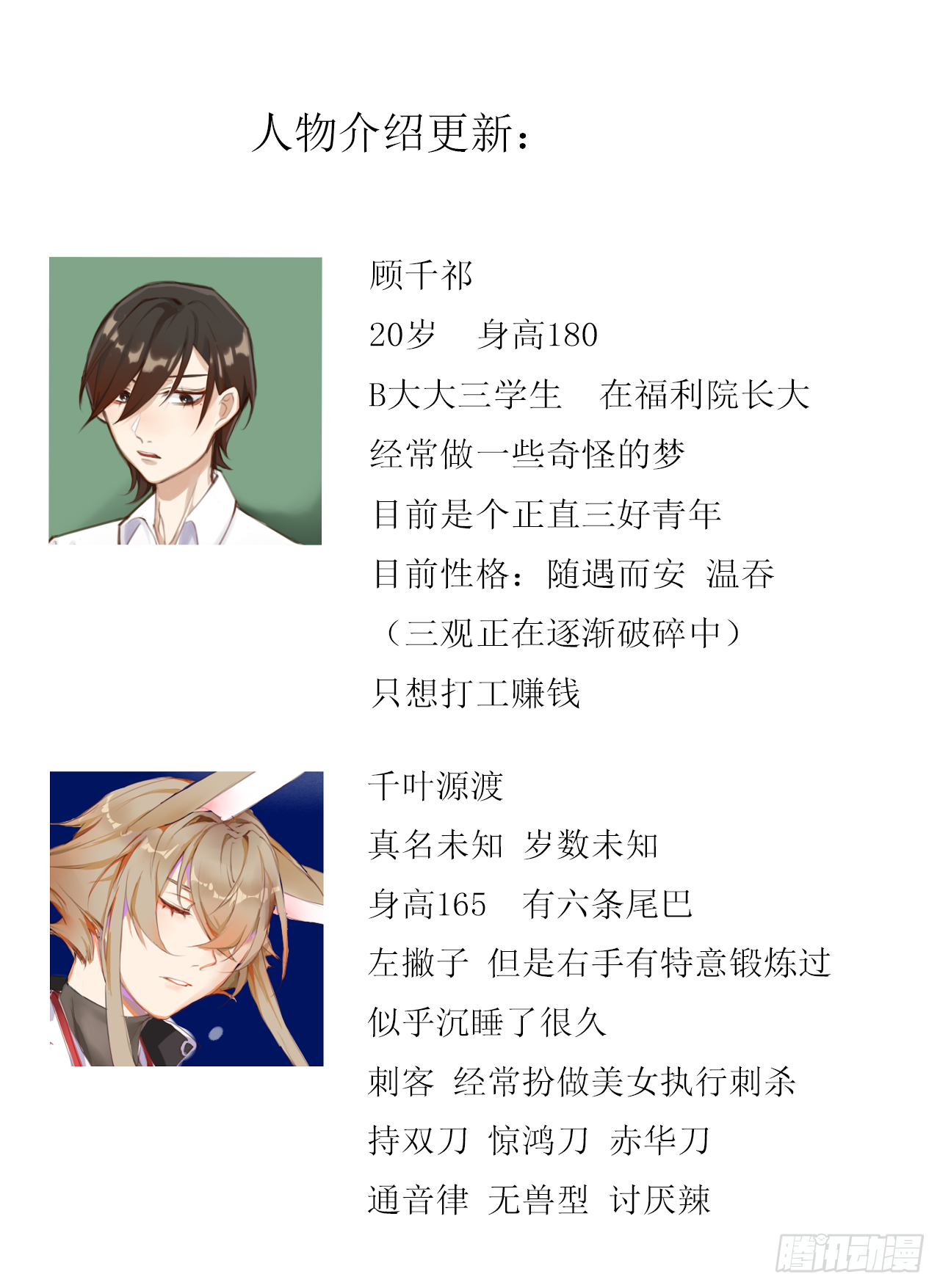 美好F城欢迎您24