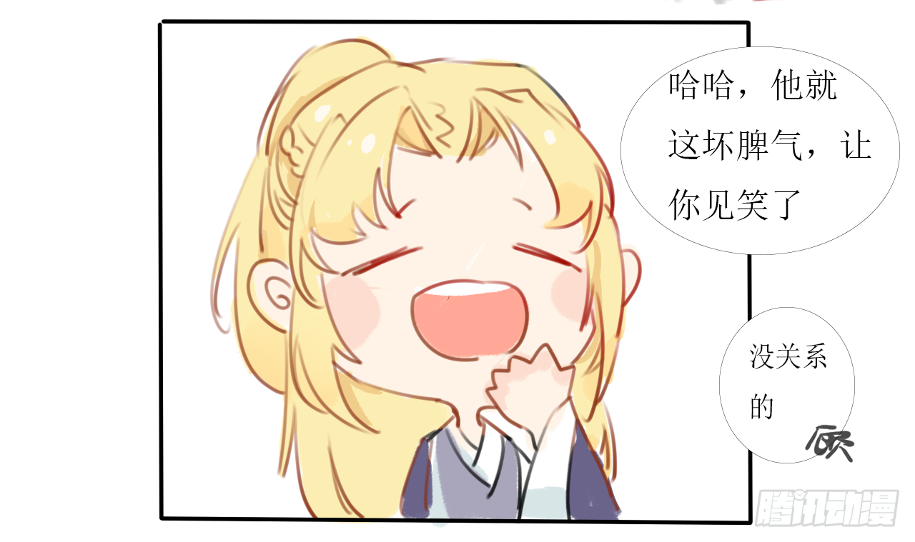 山海公司15