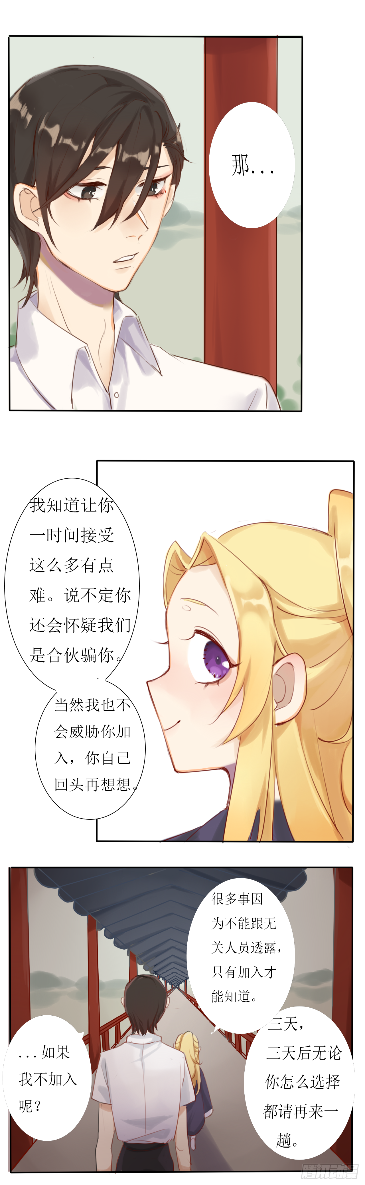 一个机会15