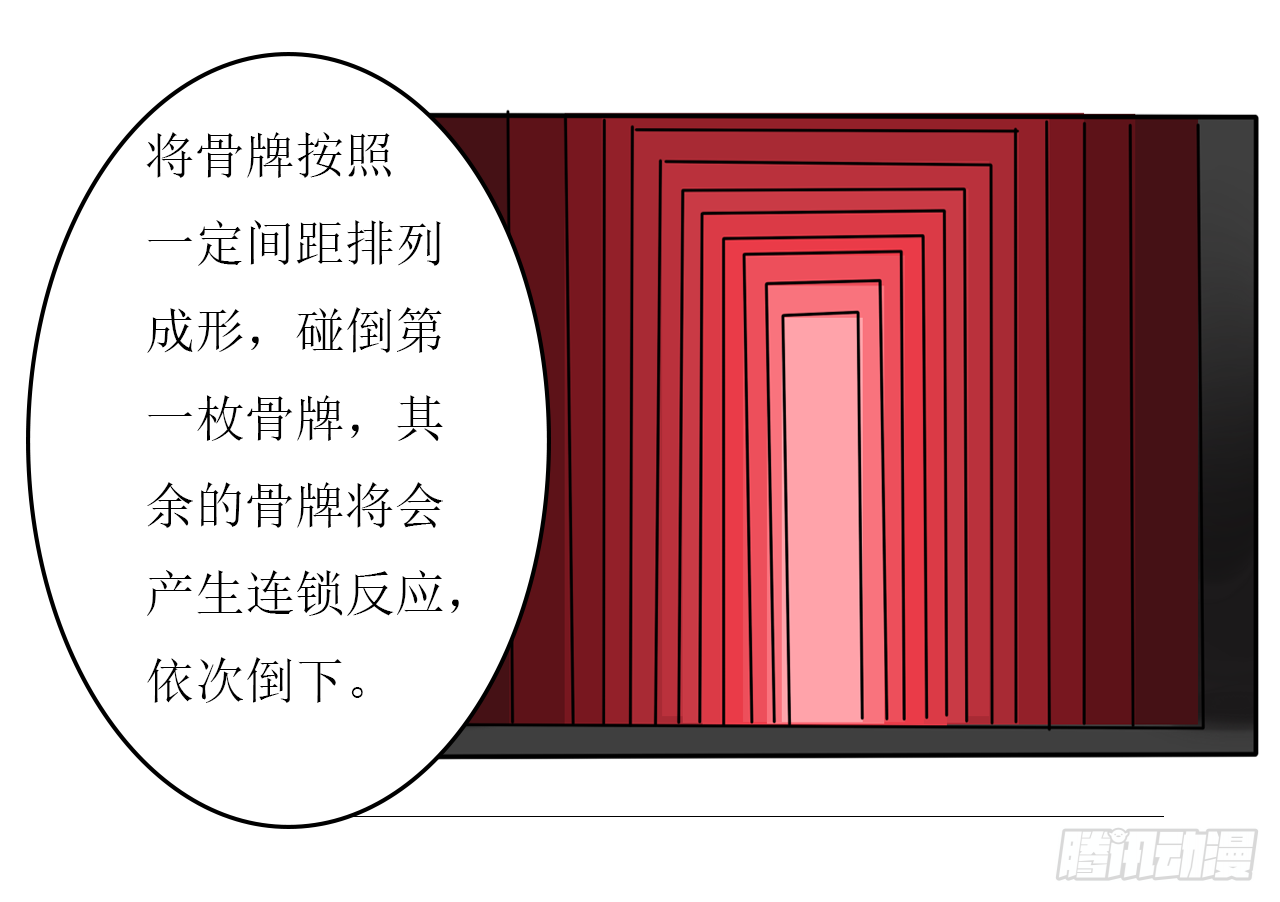蝴蝶效应2