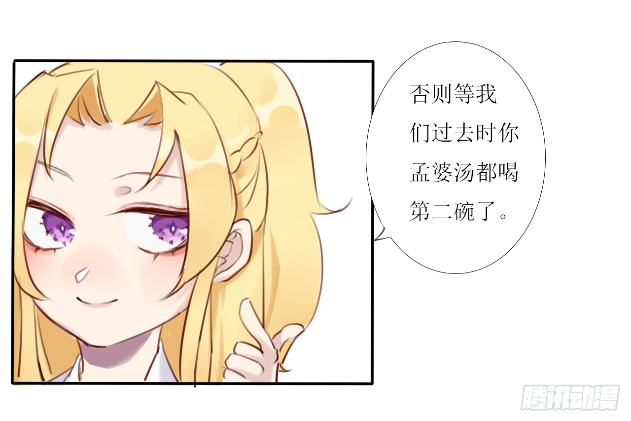 蝴蝶效应36