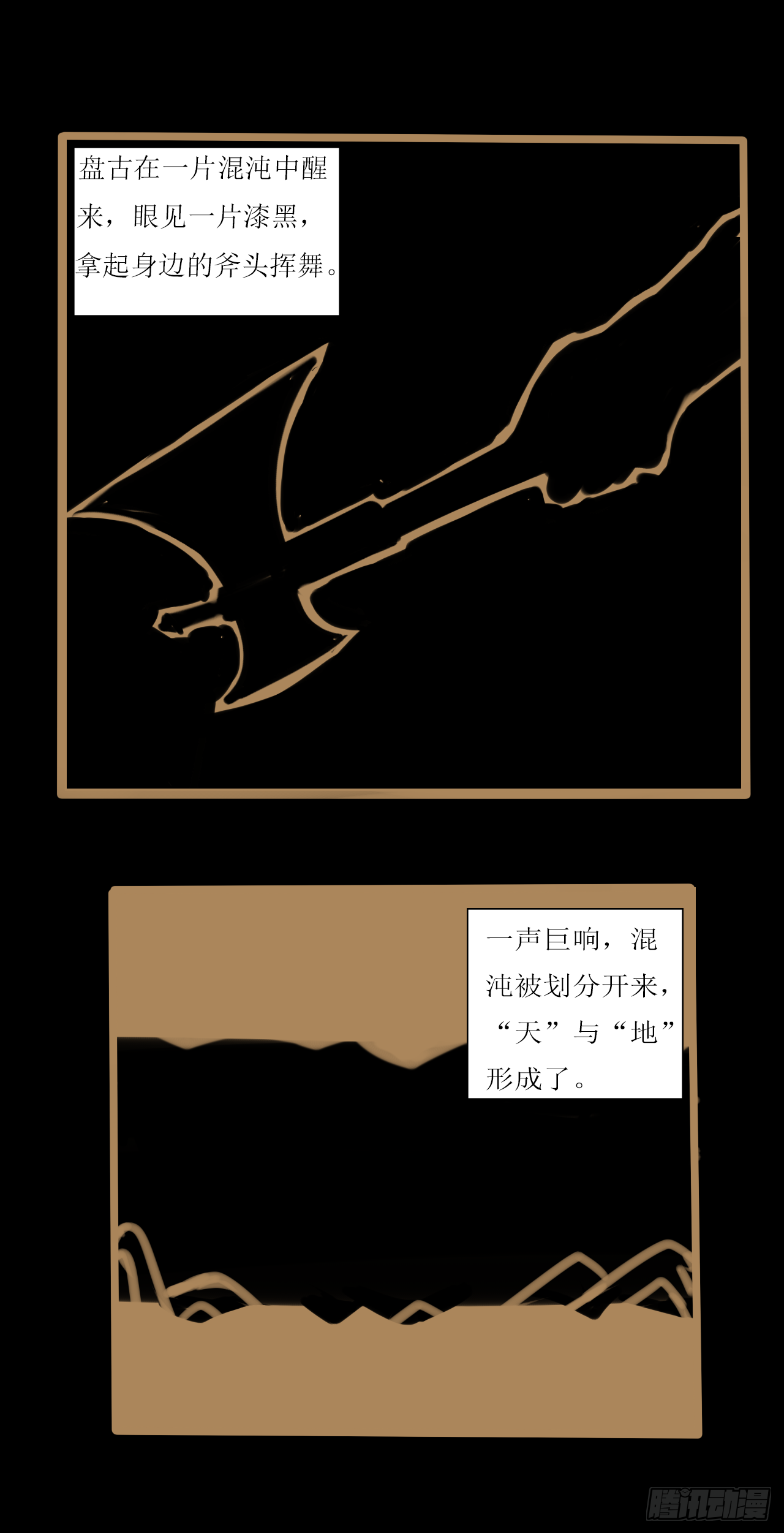 新的开始1