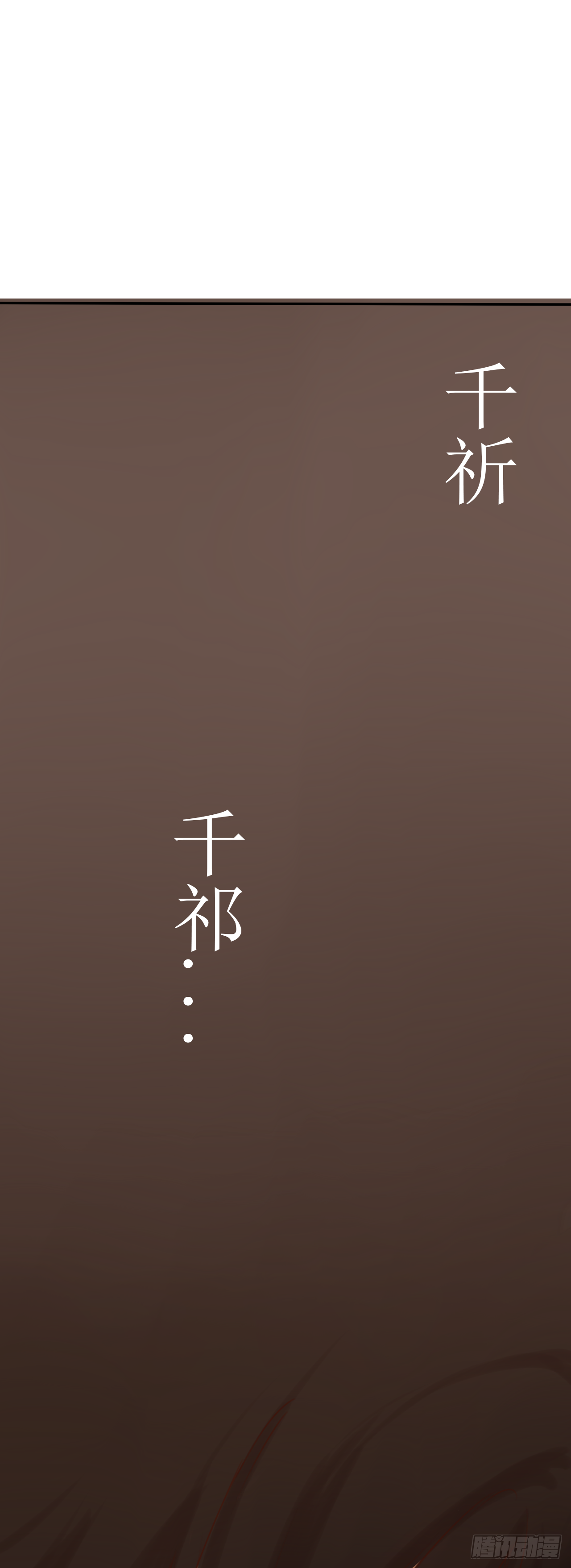 一个机会8