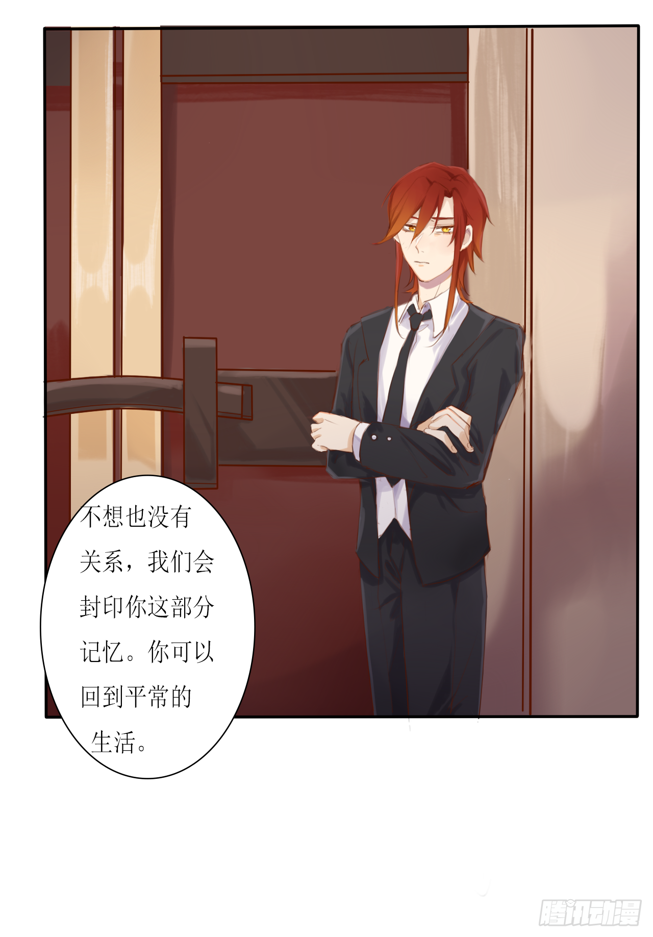一个机会16