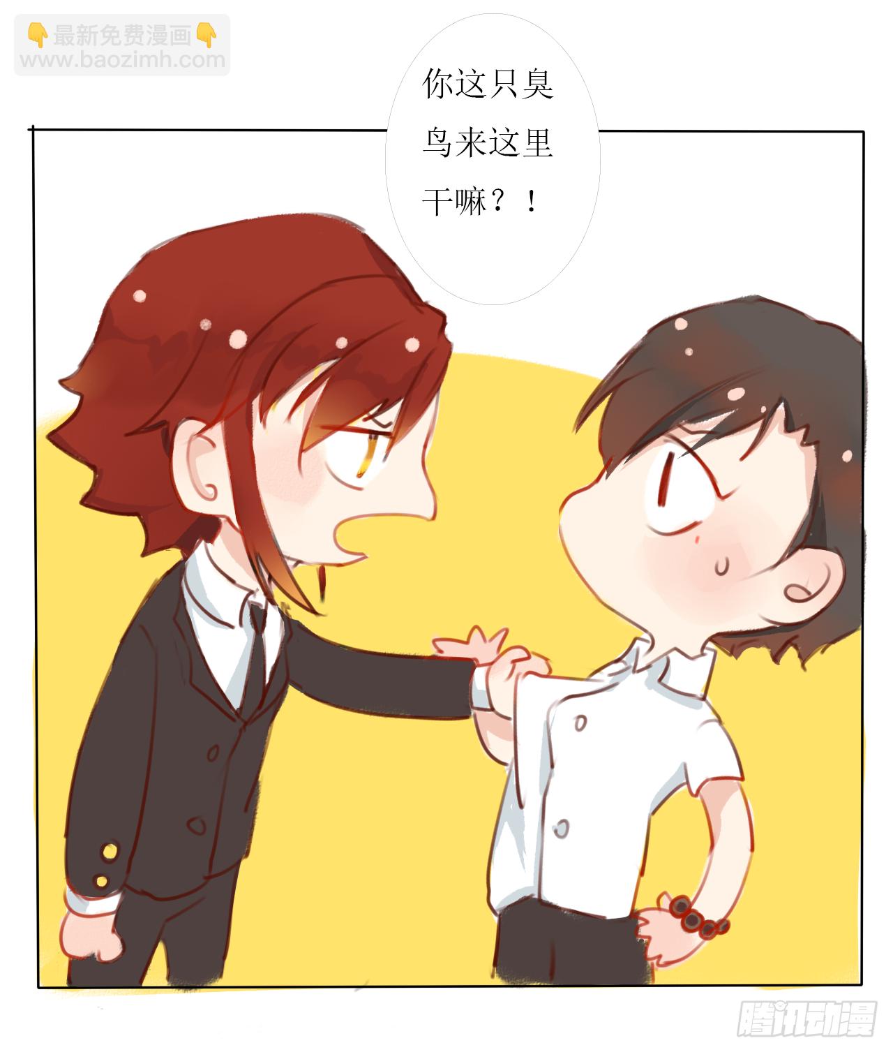 山海公司6