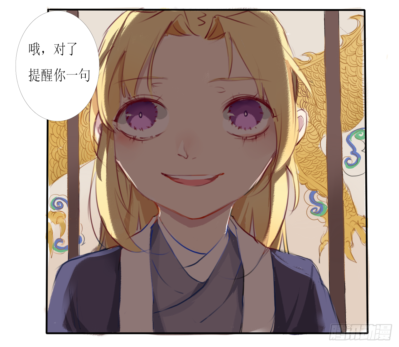 山海公司25