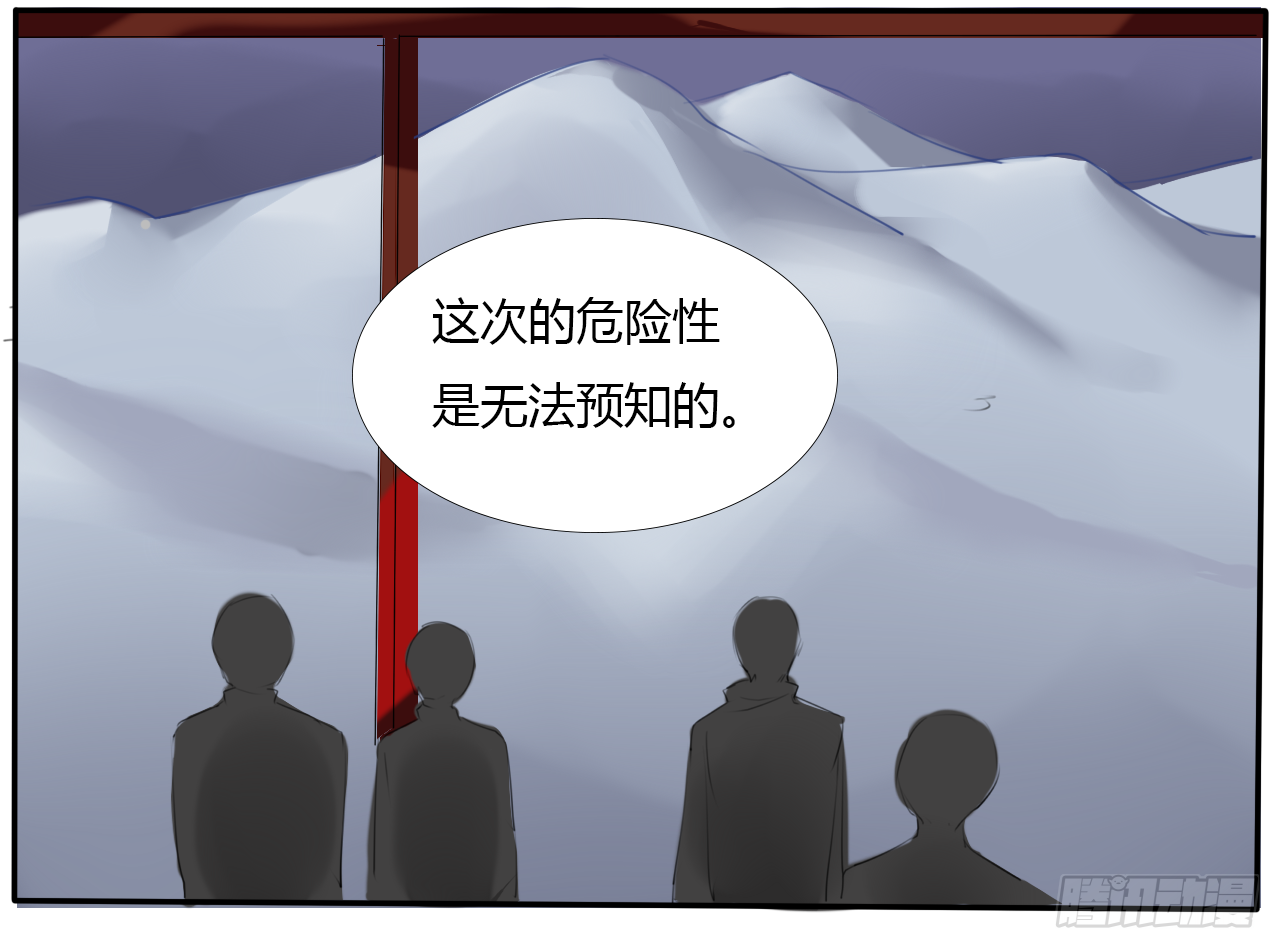 S级大妖18