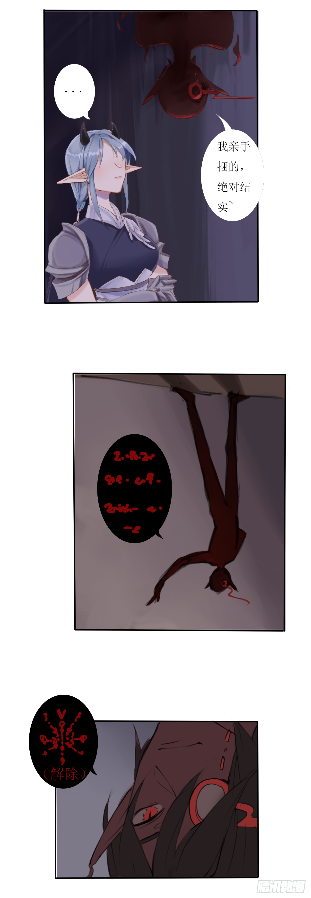 一个机会2