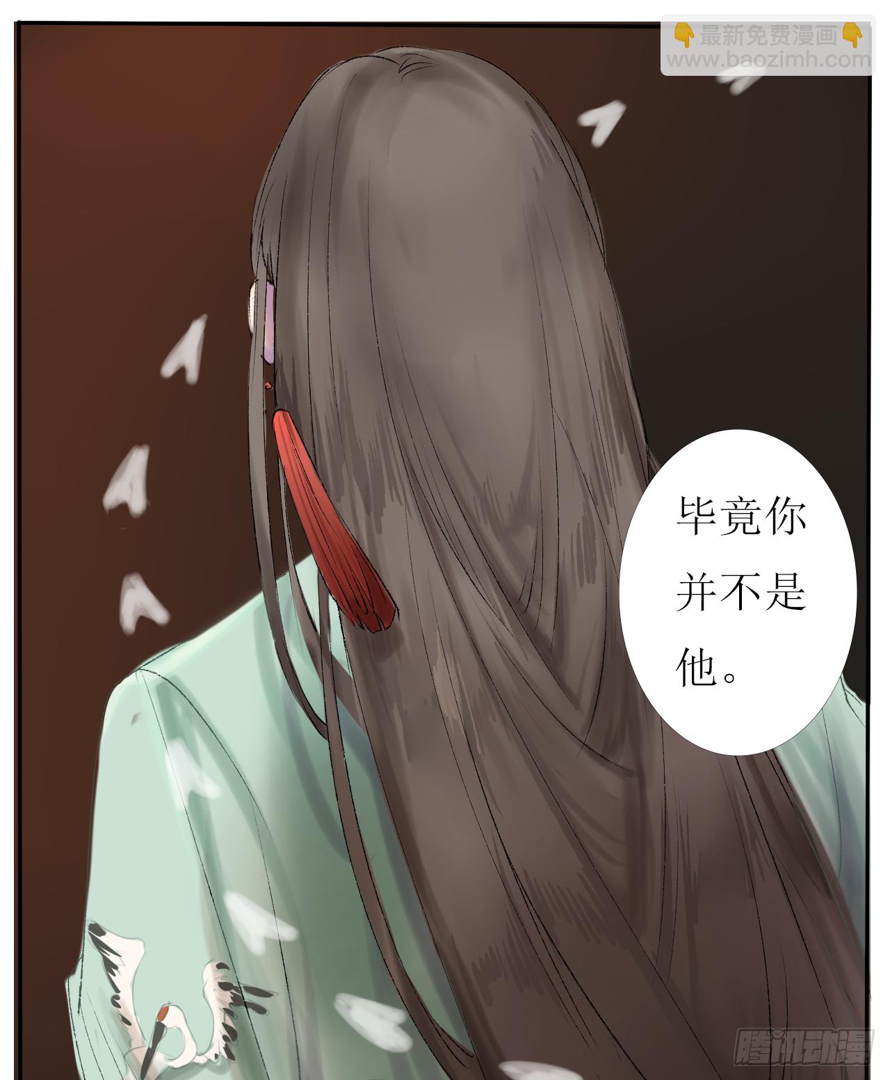尘封记忆（下）12