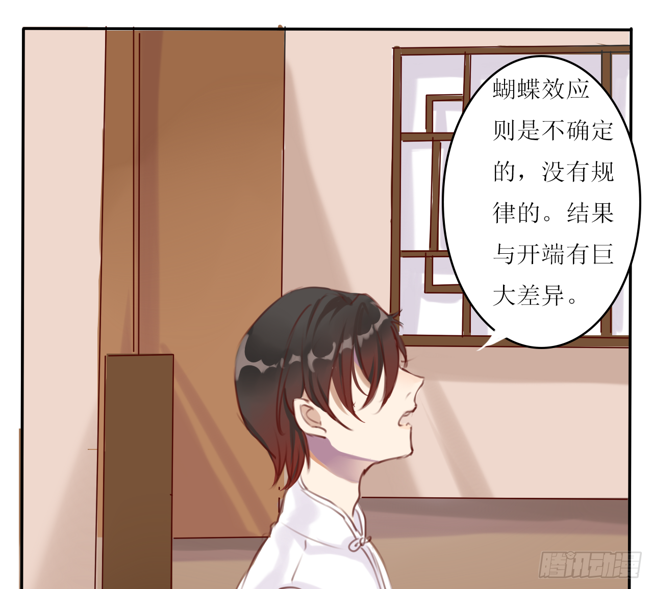 蝴蝶效应11