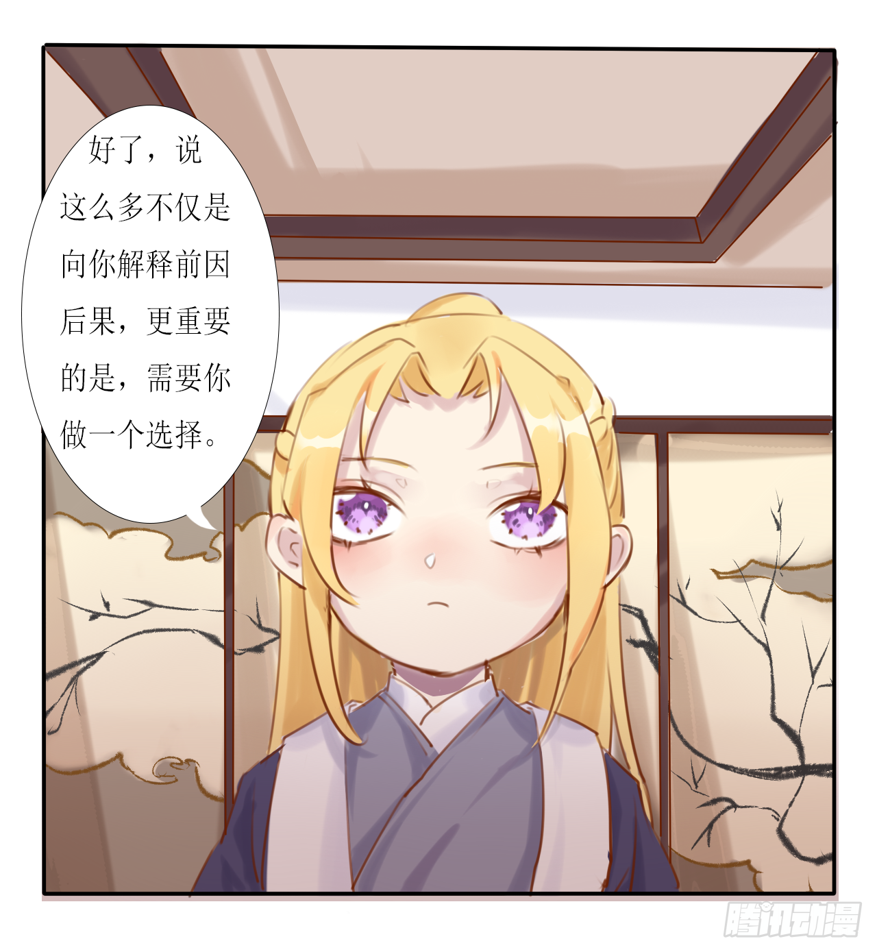 蝴蝶效应39