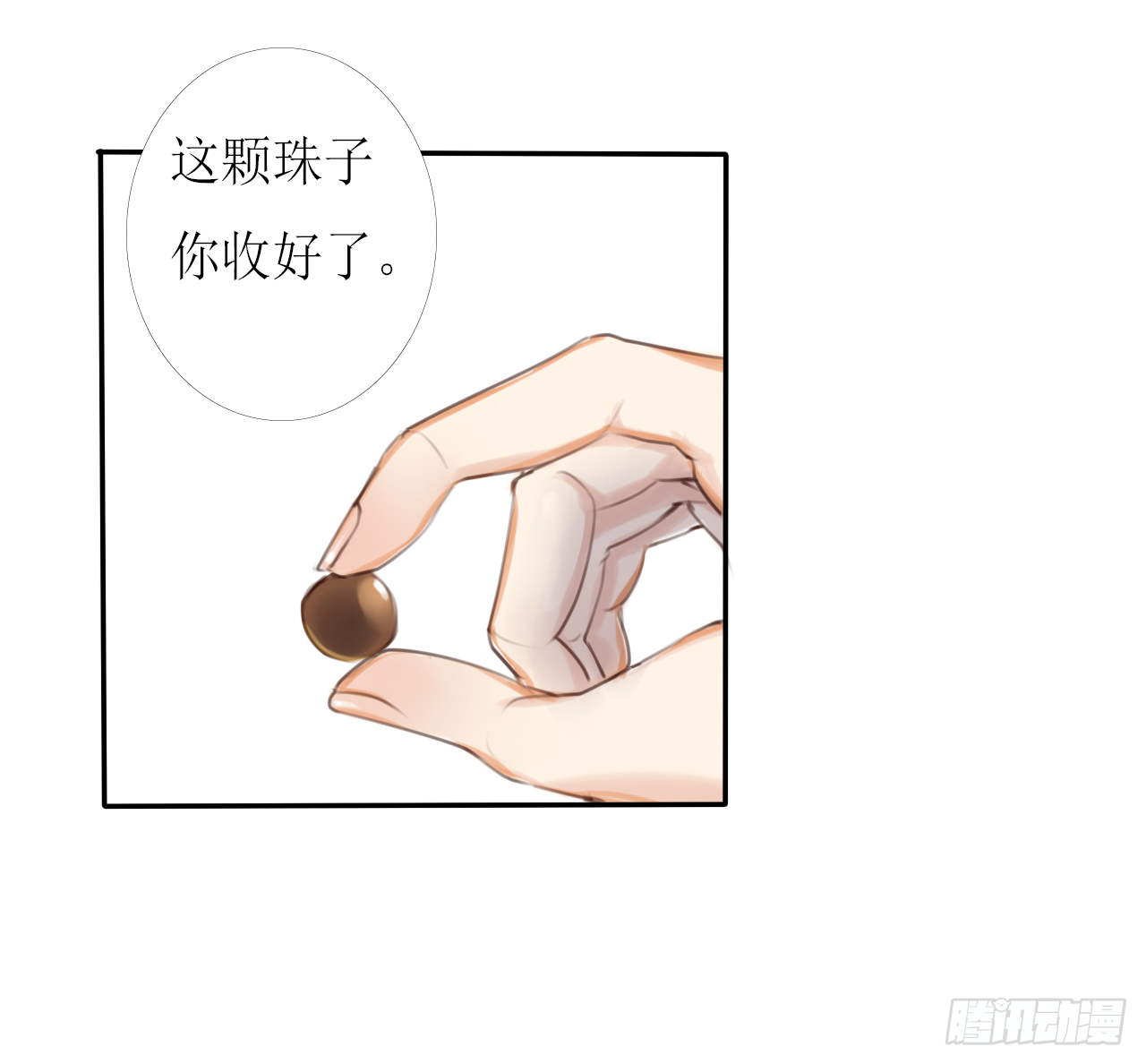 尘封记忆（下）14